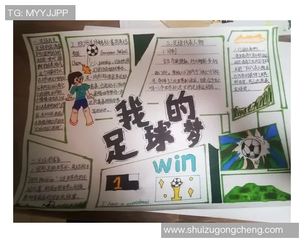 小新在绿茵场上的足球梦与成长故事